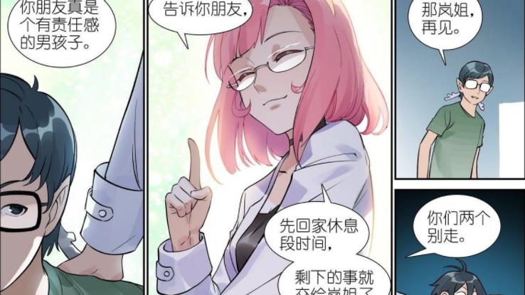 漫画|狐妖小红娘：苏苏尝试抓住红线，龙湾妖族并不了解转世续缘？