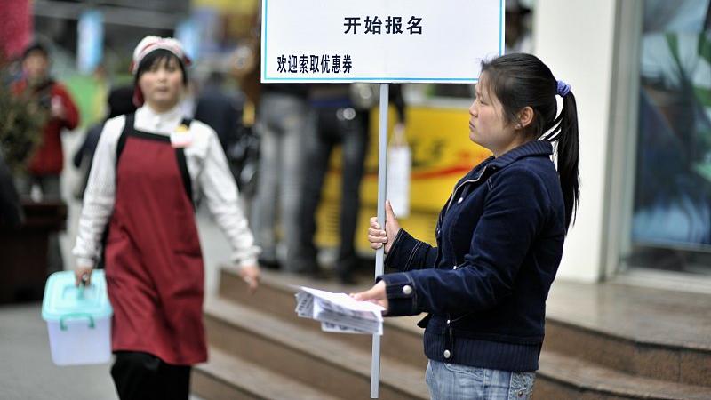 事业编制|公考要求全日制本科，函授本科学历出路在哪？要知道这个知识点！