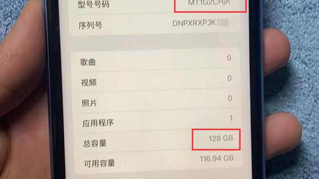 电池|某宝买到翻新iPhone，使用一周，电池掉了7%，商家还一直抵赖！