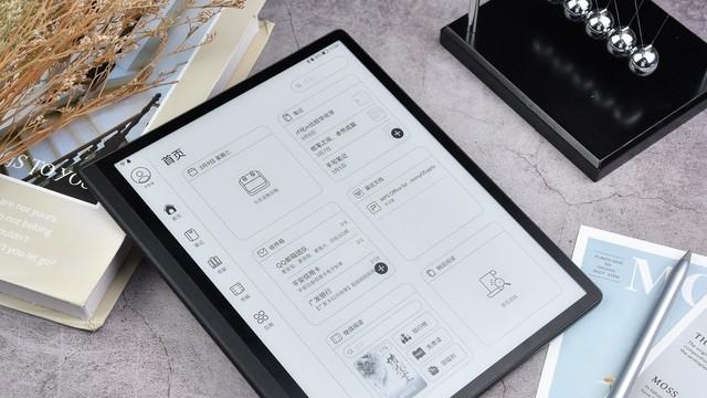华为|你有多久没沉浸阅读了？华为MatePad Paper助你一臂之力