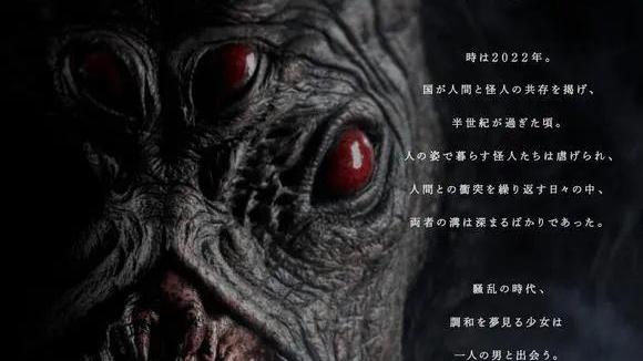 世界观|假面骑士BlackSun世界观设定公开，人类与怪人的冲突再次爆发