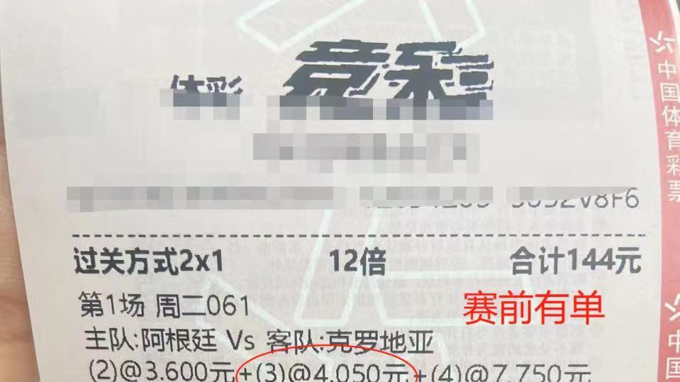 世界杯，阿根廷碾压式的击败克罗地亚，挺入决赛。梅西梅西！