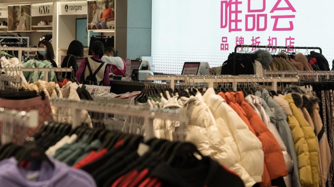 唯品会|唯品会大牌便宜的秘密曝光，财报里三组数据不容忽视