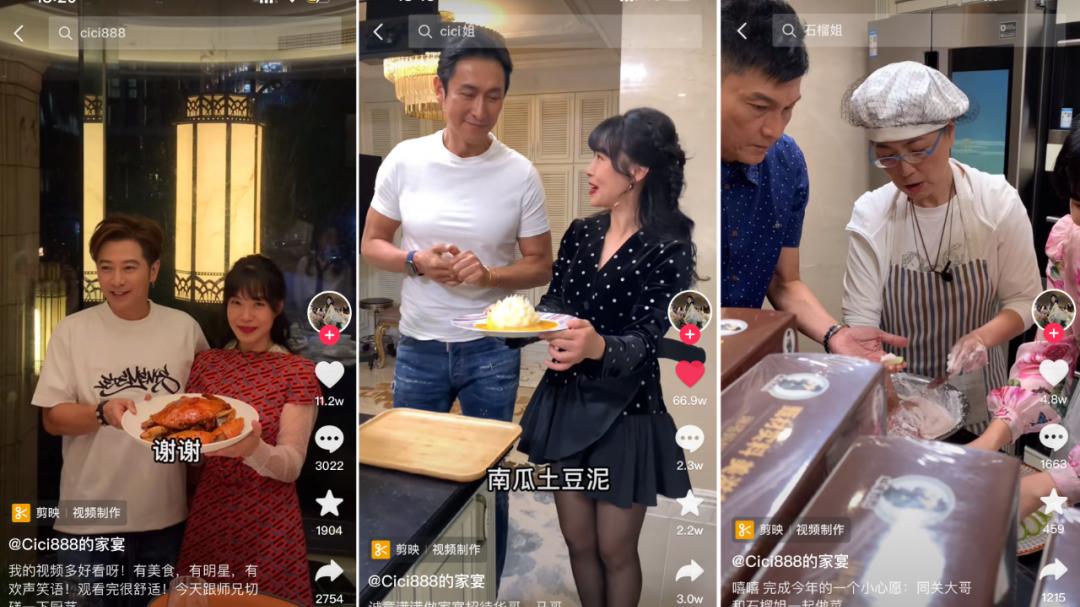 苋菜|一顿家宴涨粉百万，抖音美食达人再现王者