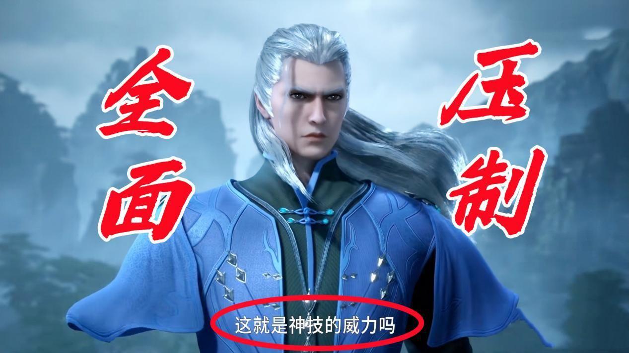 |尘心能碰瓷千道流？测试唐三实力，本质上只是预估而已！