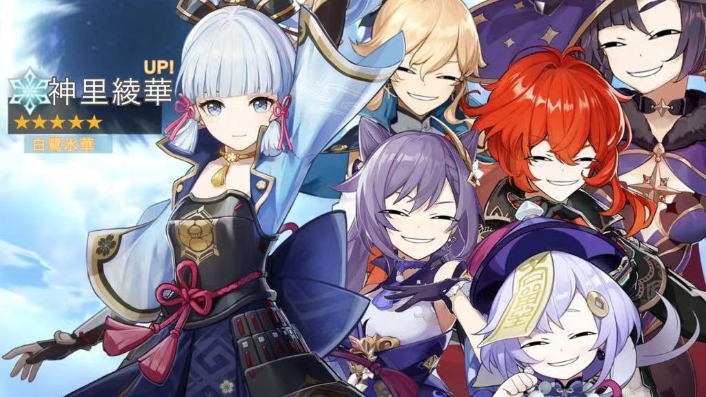 漫画|原神：绫华PV上线不到半天，还没复刻又挨骂？是劝氪还是偏心