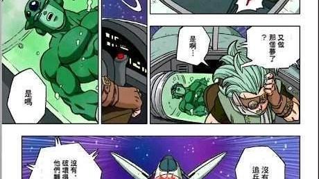 龙珠|龙珠史上最拉胯的篇章——《幸存者：格兰诺拉篇》