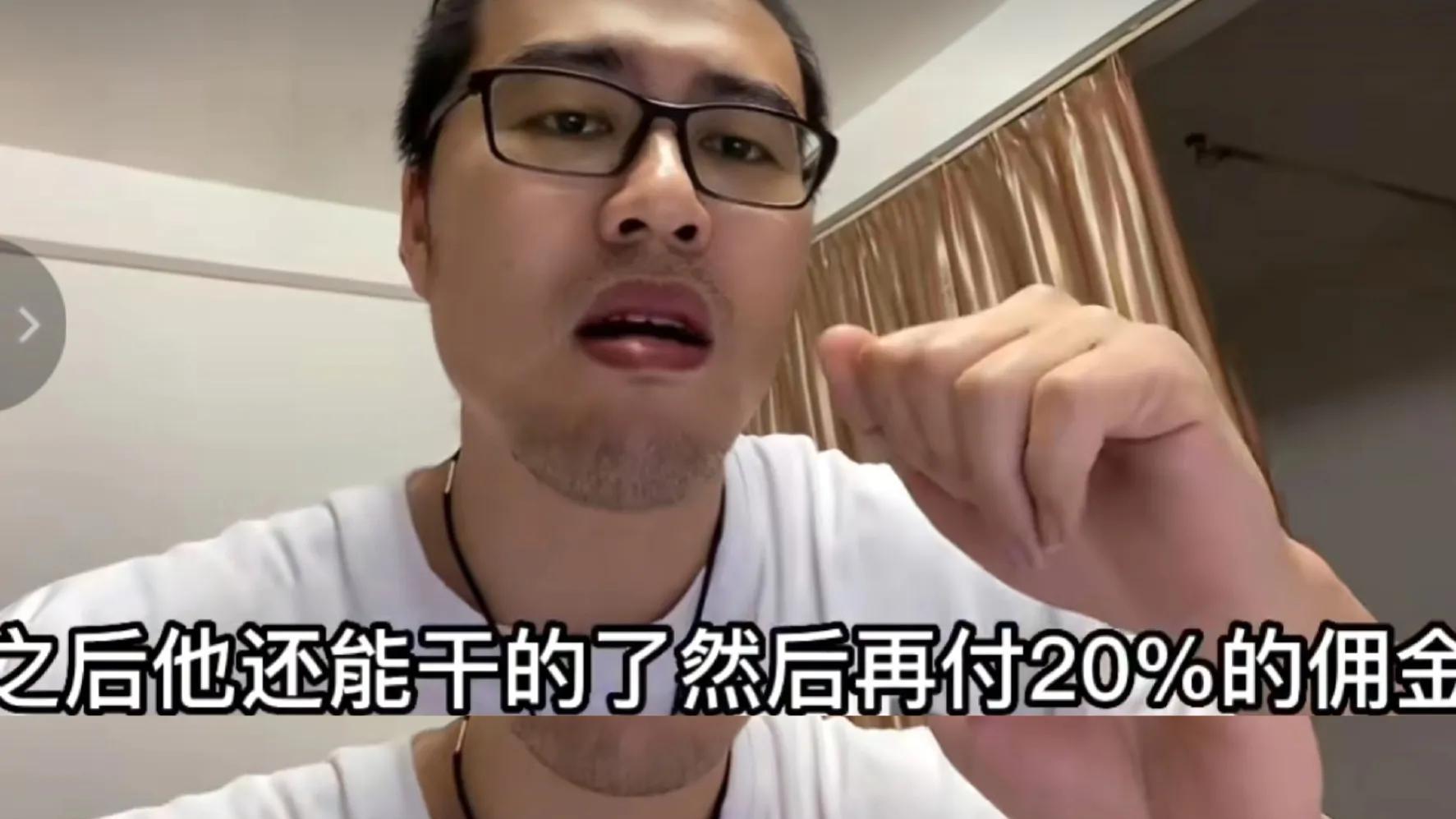 郝邵文|曝“郝邵文”直播卖假货？粉丝收到后太劣质