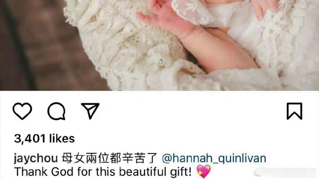 周杰伦|周杰伦近期热搜话题层出不穷，公布三胎女儿照片后，再次上了热搜