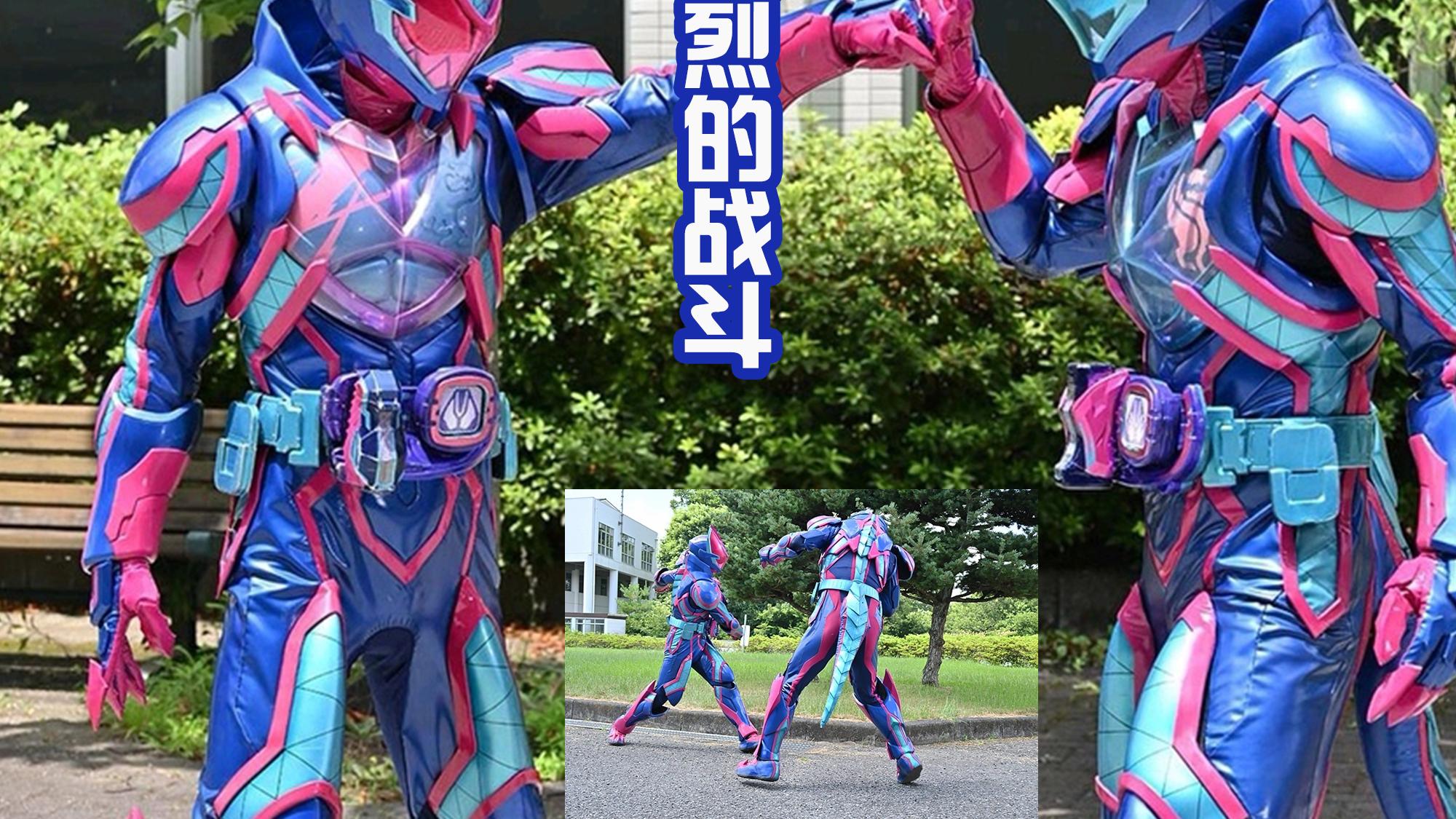 acgn漫评|假面骑士Revice大结局，一辉恢复记忆，恶魔维斯也是家人！