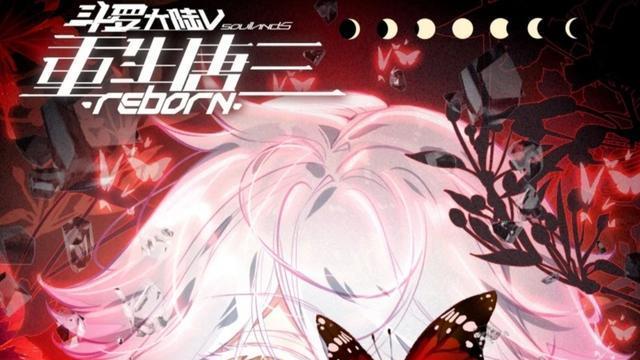 柯南|重生唐三：天狐之眼傲娇造反，唐三用神识教做人，深入插翅虎生活区