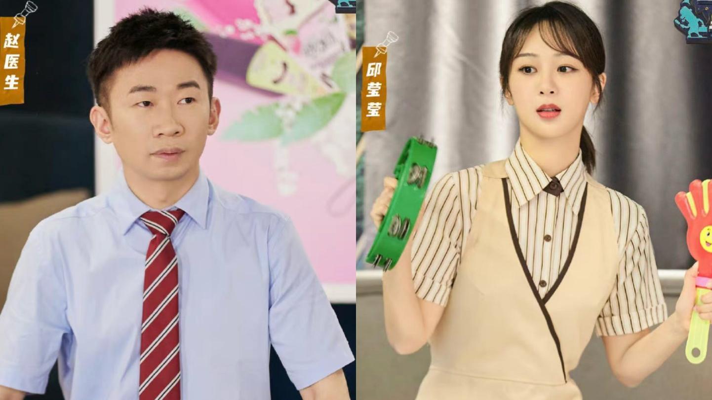 杨迪|《非正式会谈》杨迪感谢杨紫解围，扮演猪八戒时，杨紫愿意被背着