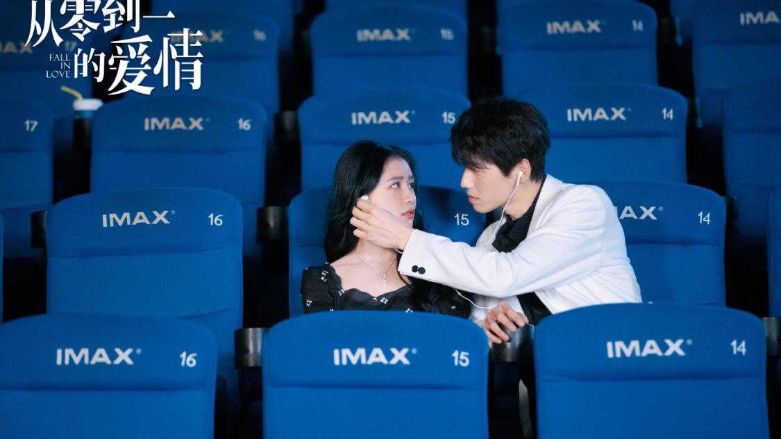 从零到一的爱情|《从零到一的爱情》告诉大家，爱情中与自己为敌，是件很难的事！