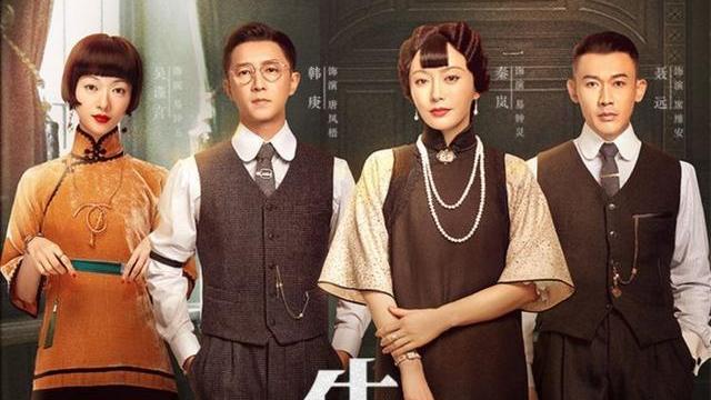 钟玉|《传家》最狠毒的人曝光，火烧易钟玉洞房，还搞垮了易兴华