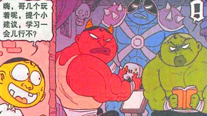 漫画|黑化版奋豆“地狱称王”至尊无敌，麾下“三大心腹”号令天下！