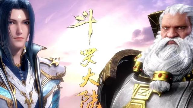 手绘|楼高以身殉道，史莱克五怪集体赶赴战场，唐三却再遭网友群嘲