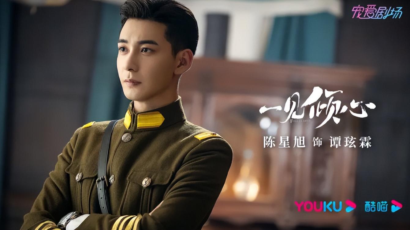 陈星旭|同样是演民国少帅，把窦骁和陈星旭放在一起，作品差异立刻出来了