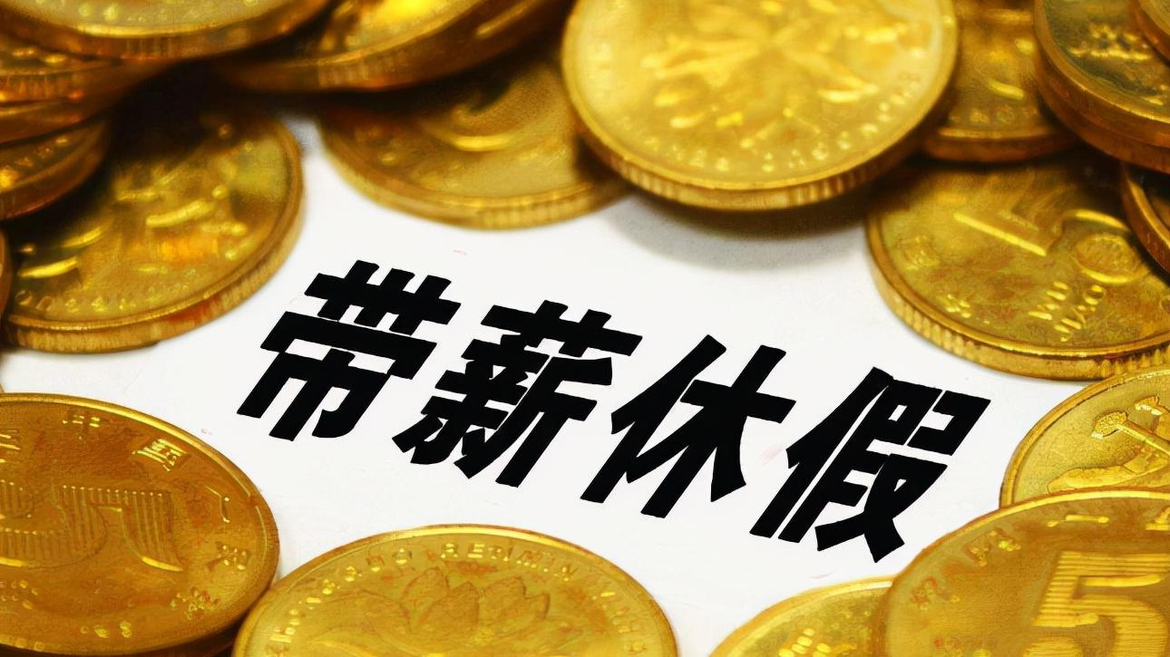 职业教育|“铁饭碗”传来好消息，公务员又增加新福利，老师有份吗？