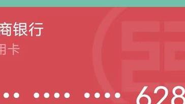 电子商务|微信可以绑定信用卡么？很多人都不知道，老王告诉你答案