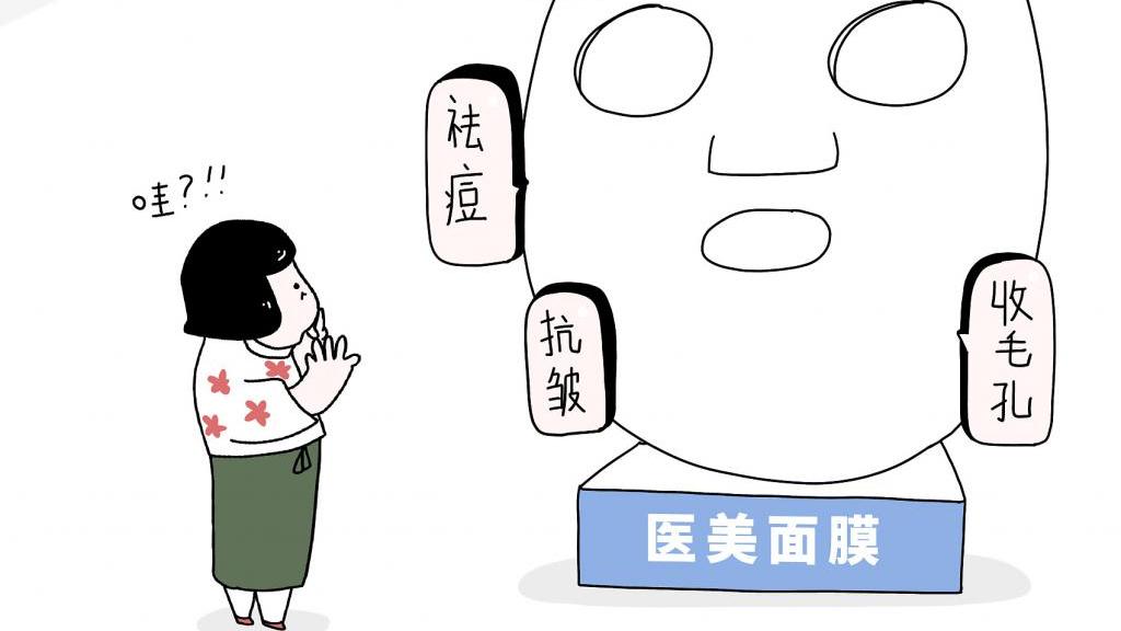 米饭 创尔生物转战北交所，“医美面膜股”还有转机吗？