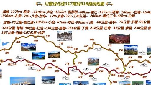 济宁|想在济宁开车去西藏，来回大概多少费用？