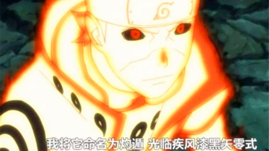 火影忍者|历代火影会的8个奇葩忍术：三代的自来也想学，卡卡西的鸣人也会