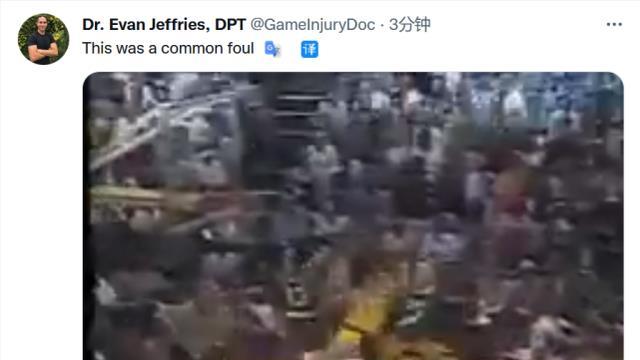 达米恩·利拉德|追梦遭驱逐引爆NBA！利拉德吹杨不满 名记连续发推 追梦妈妈大骂