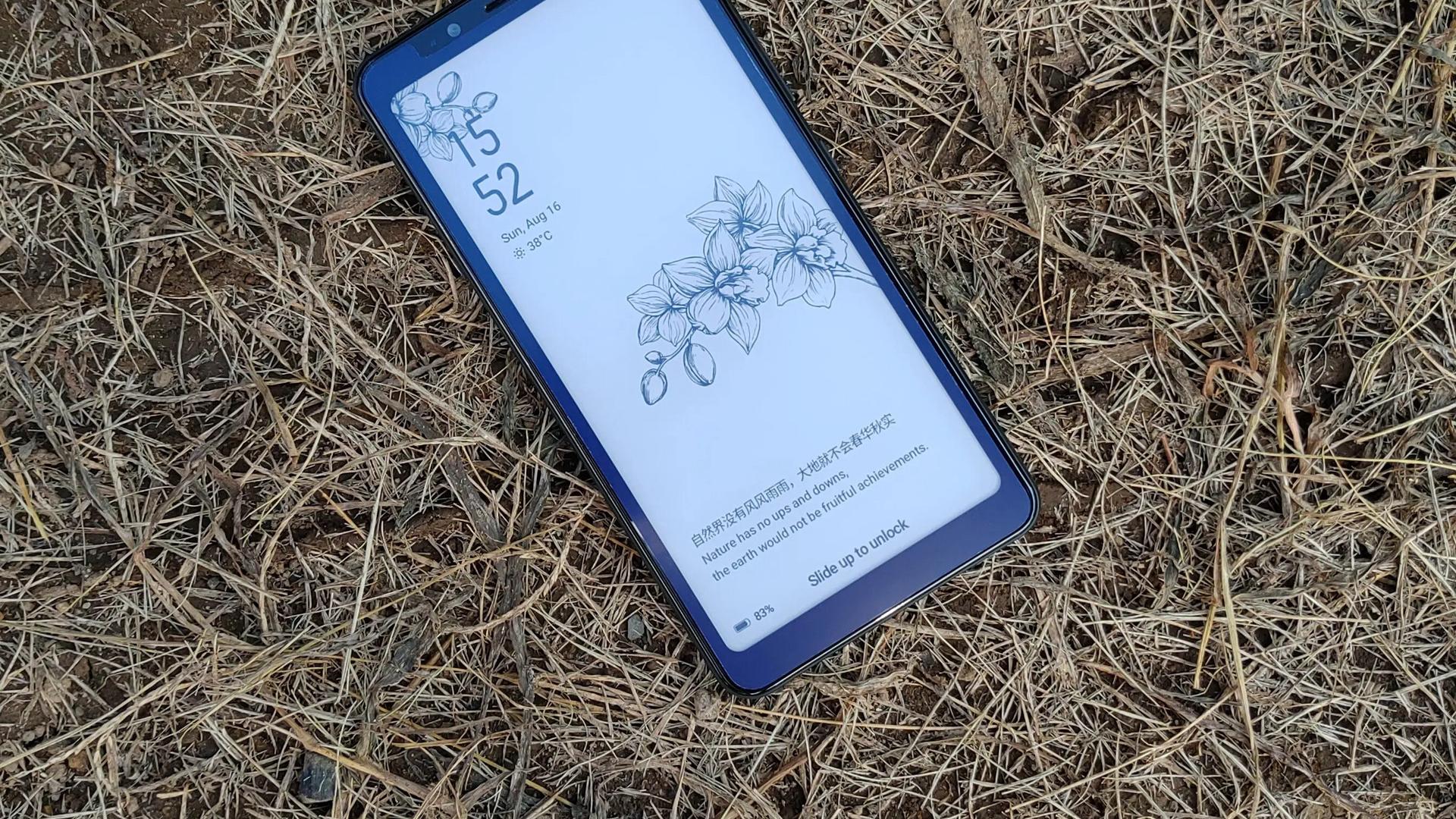 海信|电纸书阅读神器，6.7英寸水墨屏，最好的一款阅读手机