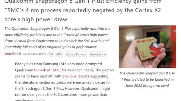 gen.g战队|外媒爆料：台积电工艺骁龙8Gen1系列功耗与三星工艺水平相当
