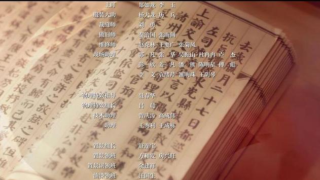 梦华录|梦华录：当盼儿了解父亲真正的死因后，原谅了萧相，和千帆和好了