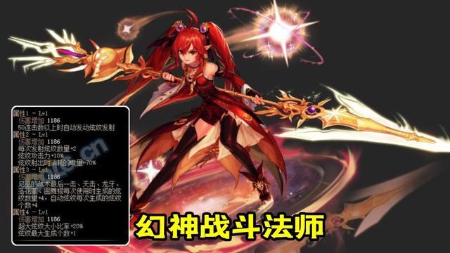 中山|DNF：110级5大幻神职业推荐，女气功排名第3，鬼泣完美逆袭