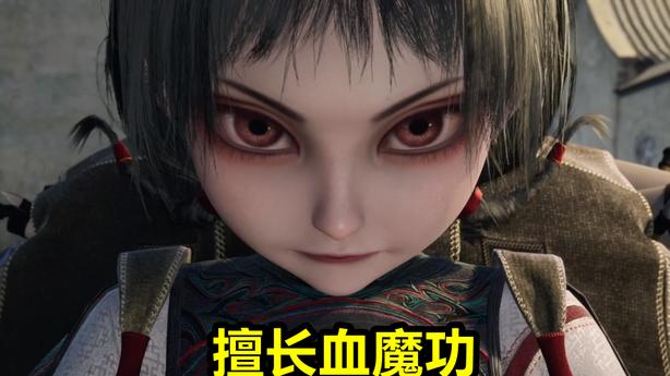 萝莉|不良人：萤勾萝莉真实战力揭晓，擅长“血魔功”，雨夜血瞳玩秒杀