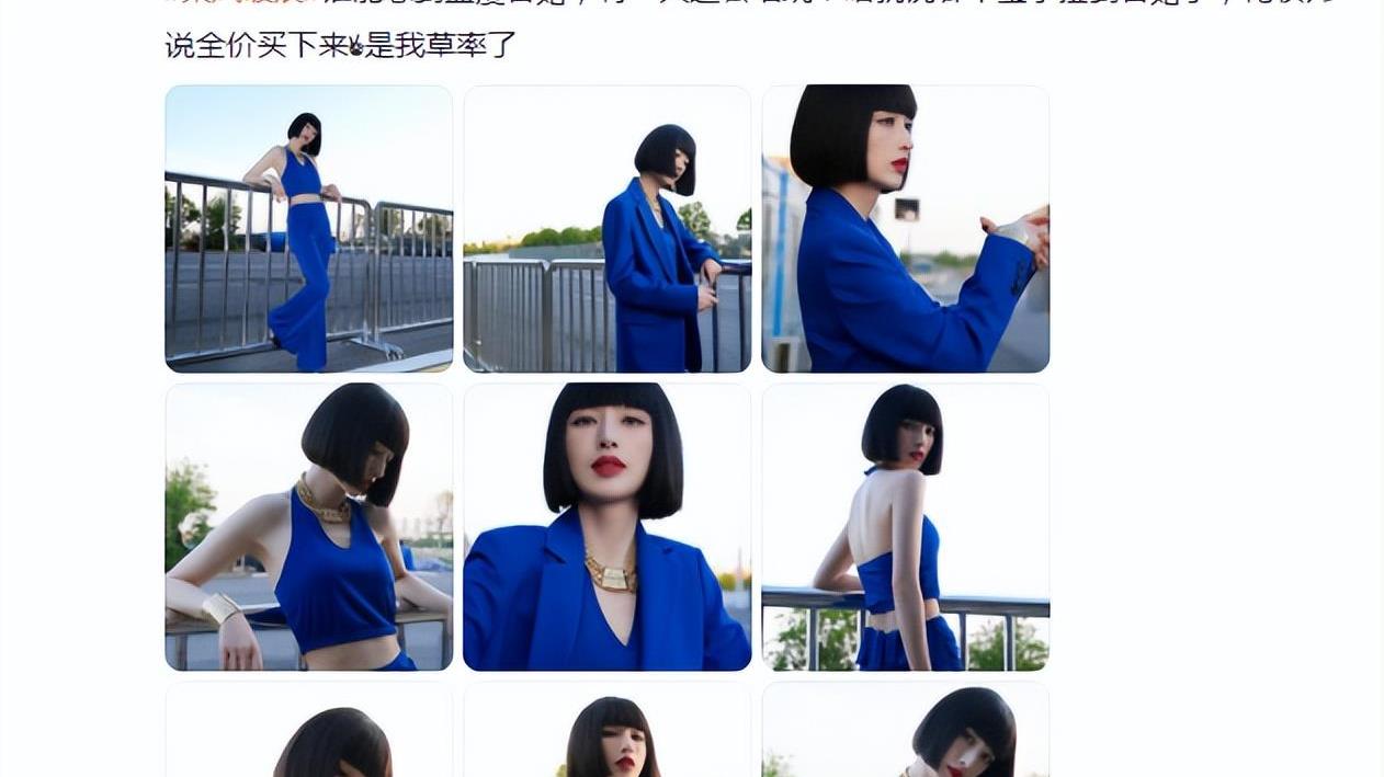 蜂蜜 张俪穿深V吊带大秀身材，大红唇配短发造型酷飒，小蛮腰十分吸睛