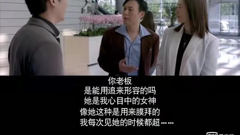 张颂文|让海清拼命倒追的男人，究竟有什么魅力？