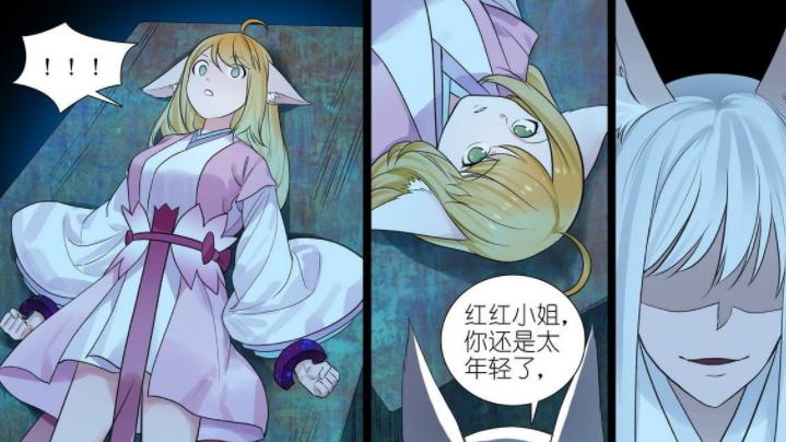 广东省|狐妖小红娘：月红再次撒狗粮，红红放弃力量与凤栖再战