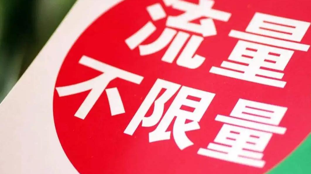 3个新套路被曝出！3亿用户被骗得团团转，人民日报紧急叫停