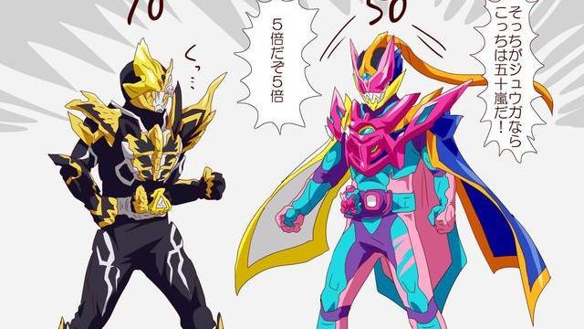 海贼王|假面骑士revice玩梗图：蜃楼回归后 大二日常吃瘪的次数增加了