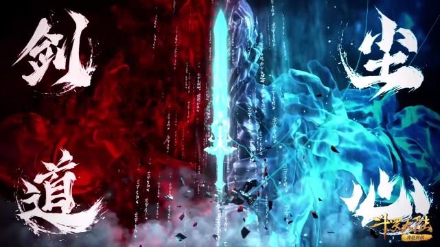 武魂|斗罗：唐三和97级剑斗罗切磋，无定风波困住尘心，唐三主动投降