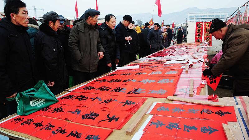 香蕉|散文：过年赶大集