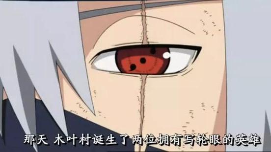 火影忍者|火影：宇智波一族为什么会放任拥有带土写轮眼的卡卡西？