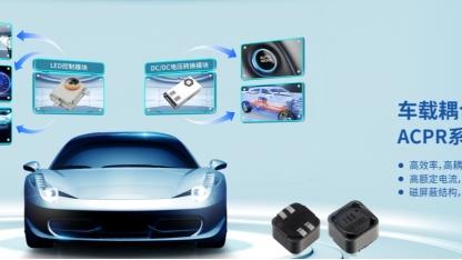 顺络电子|顺络电子，闷声发大财的5G产业链