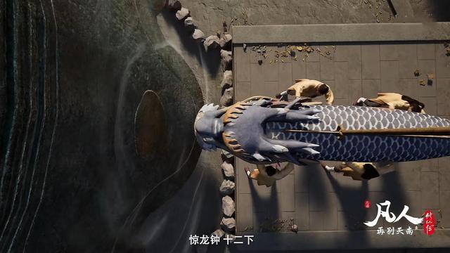 韩立|凡人修仙传：清虚门是被冤枉的，陈师姐的老公家才是七派叛徒！