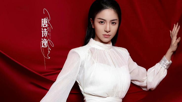 明星|浪姐3真是大手笔！请来国家舞剧院首席唐诗逸，穿白裙明星脸爆火