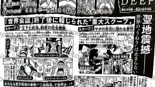 海贼王|海贼王官方资料：和之国篇章后的世界形势飞六胞原废案设定公开