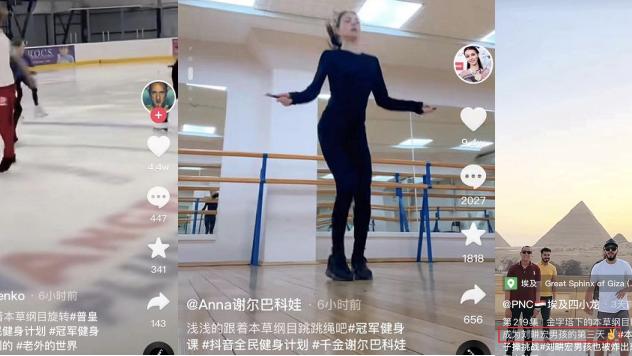 鞠婧祎|职问｜刘畊宏一夜爆火17天后，抖音决定要上市了