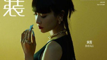 刘亦菲|免整形变脸术莫过齐刘海，宋茜形象大变，IU从乖乖女变型格女王  .