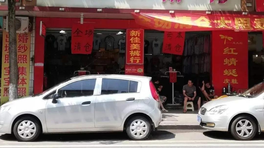 肠胃 街头现象：房租高了店铺关了，街头上有两个行业却越变越多