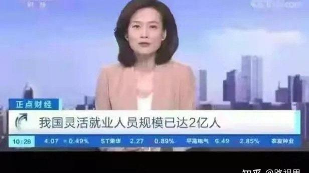 白羊座|大家有没有觉得今年找工作特别特别难？