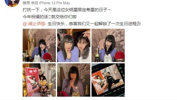 郑益昕|郑益昕为好友定制女团海报！庆生创意设计获赞，或入围世锦赛名单