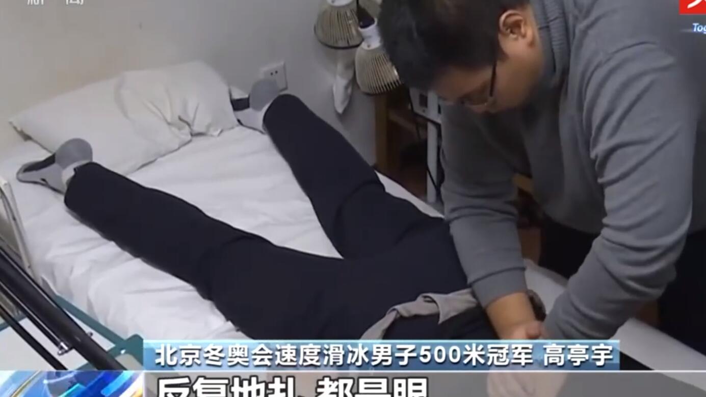 高亭宇|高亭宇老家鞭炮齐鸣！夺金内幕曝光：腰上布满针眼 苏炳添外教立功